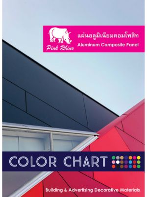 แผ่นอลูมิเนียมคอมโพสิต ฺPink Rhino